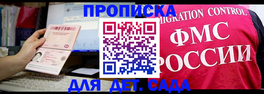 временная регистрация госуслуги в Лесном