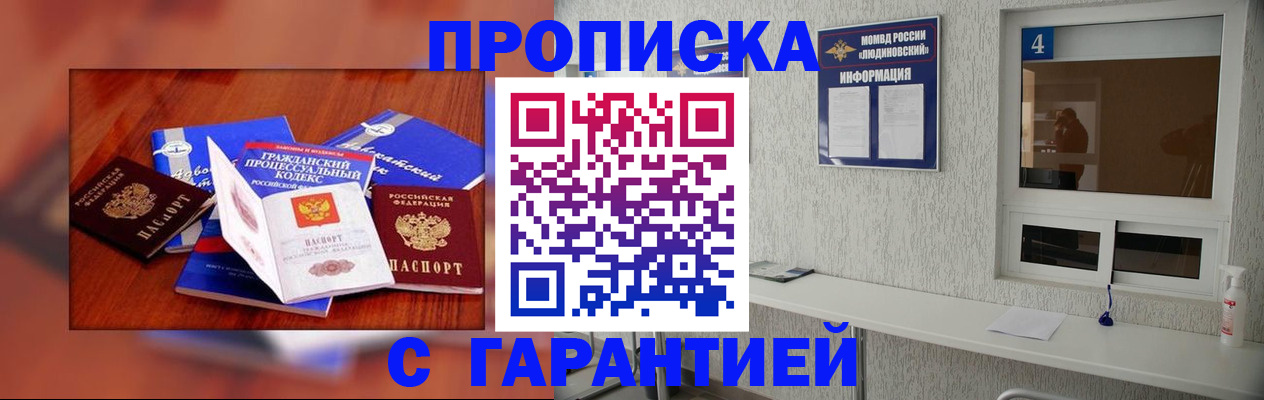 регистрация в Лесном