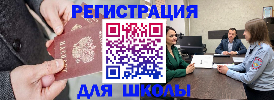 прописка поиск в Лесном